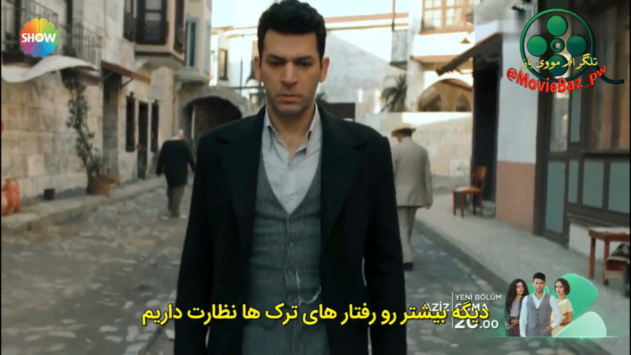 دانلود قسمت 10 سریال ترکی عزیز...