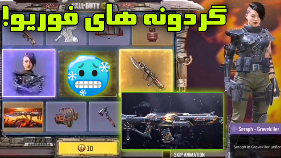 گردونه های فوریو سیزن آینده! ک...