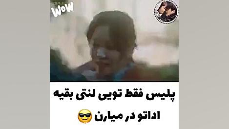 کلیپ کره ای