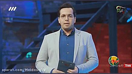 قسمت 36 فصل دوم