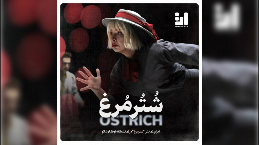 جسارتا من نمیخوام بمیرم