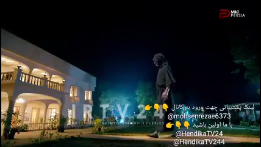 سریال هندی مسحور}قسمت ۷۷ دوبله...