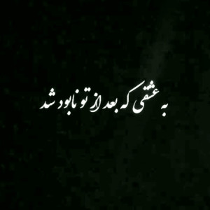 ملکه گدایان