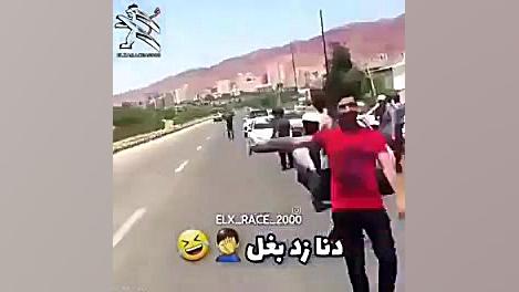 دنا بازان حواستون جمع باشه