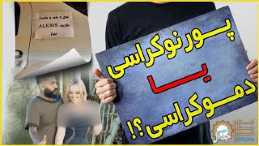 استاد حسن عباسی &laquo; از الک...