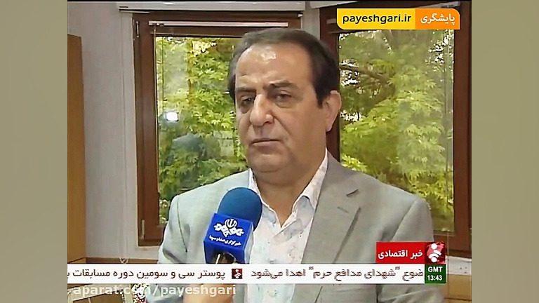 سرمایه گذاری در تولید طلا را س...