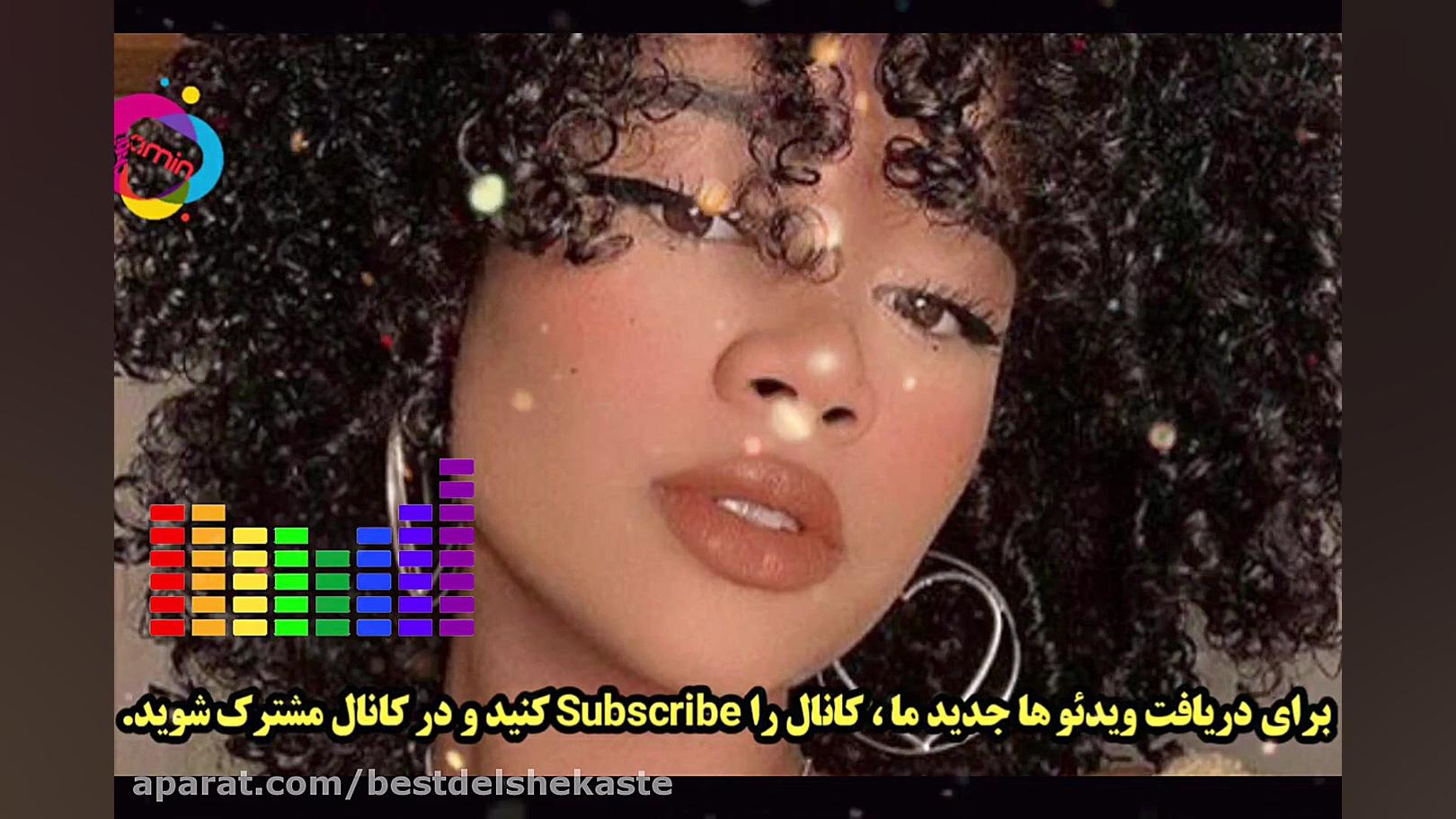 آهنگ بسیار شاد بندری برای رقص...