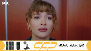 فراگمان سریال عشق منطق انتقام...