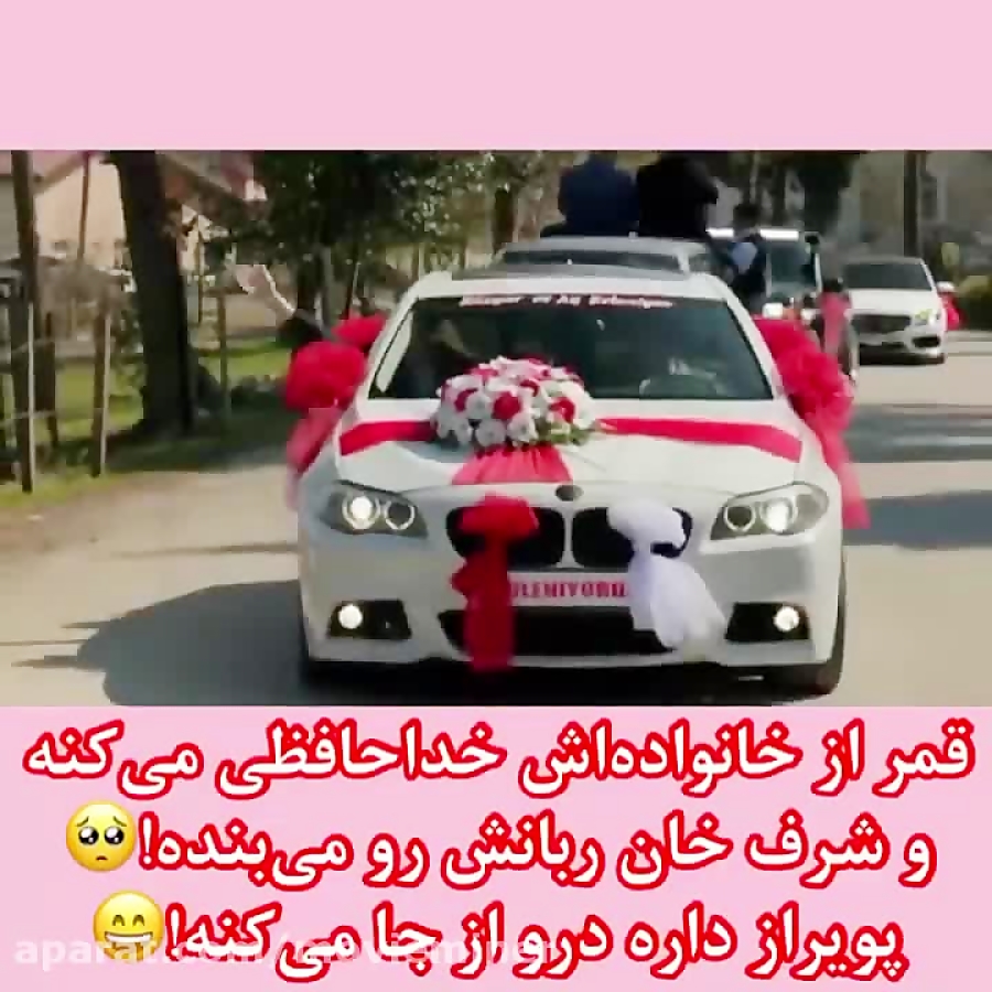 سریال ترکی ستاره شمالی قسمت ۲۰...