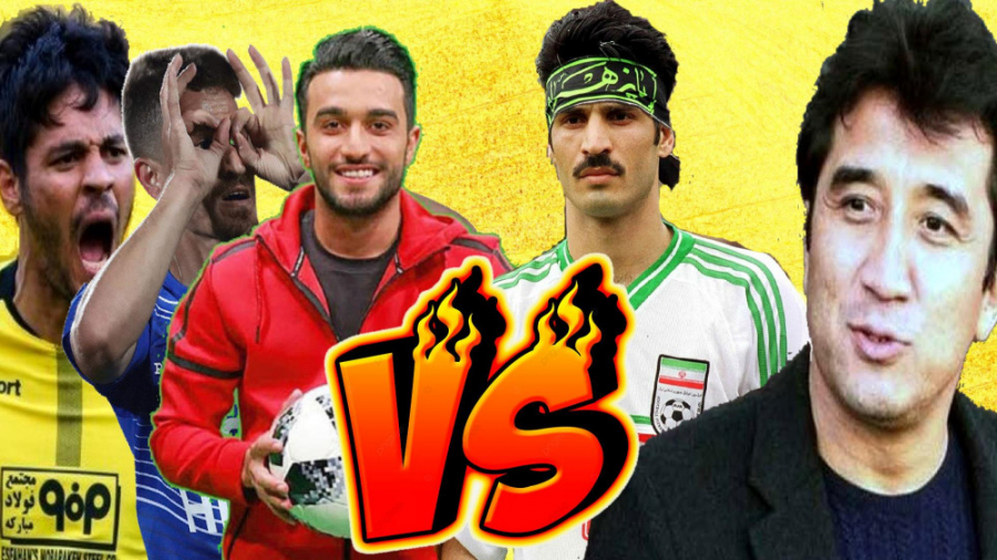 PES 2021 | پرسپولیس , استقلال...