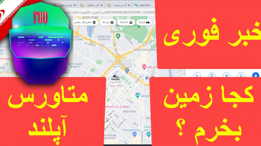 خرید زمین آپلند در شهر جدید سو...