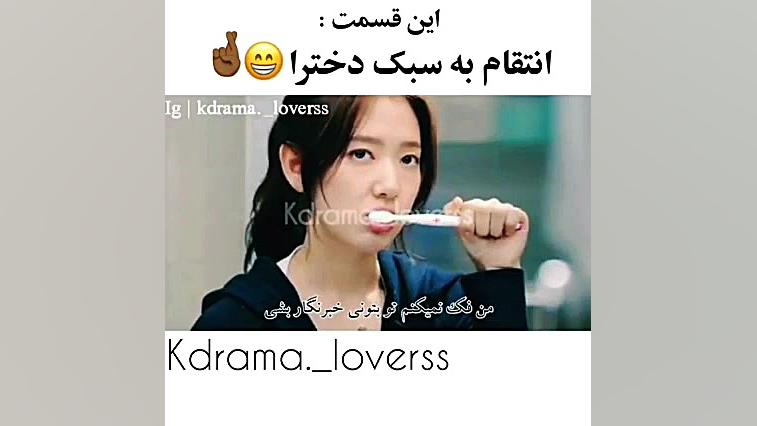 کلیپ کره ای