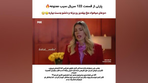 ازدواج یلدیز و دوعان