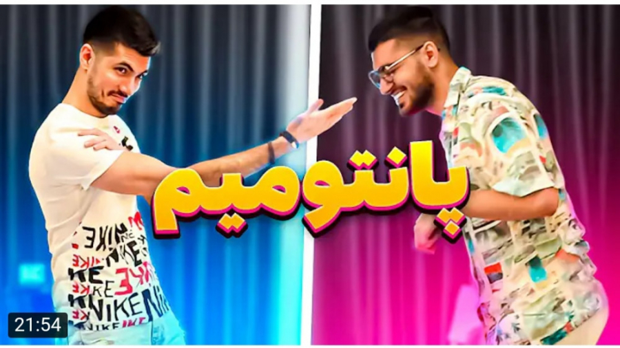 چالش | سوگنگ | بازگشت سلاطین پ...