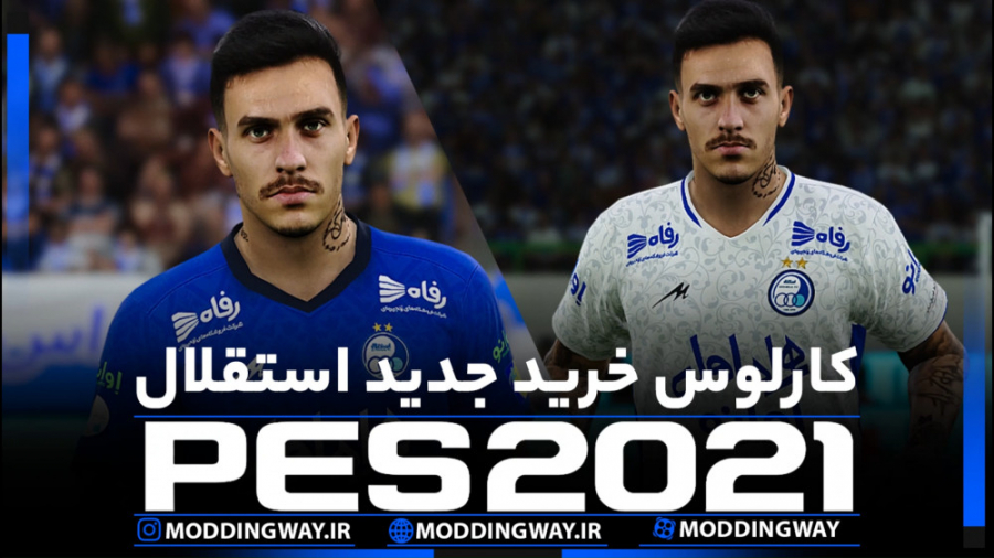 ژان کارلوس خرید جدید باشگاه اس...