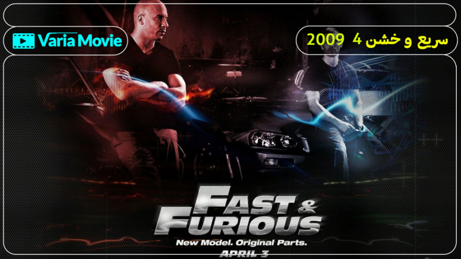 Fast and discount furious 4 fmovies