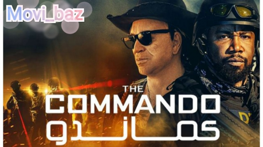 فیلم کماندو(commando) (۲۰۲۲) اکشن_هیجان انگیز زمان4840ثانیه