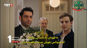 دانلود قسمت 54 سریال ترکی آپار...