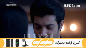سریال به عشق تو سوگند قسمت 201