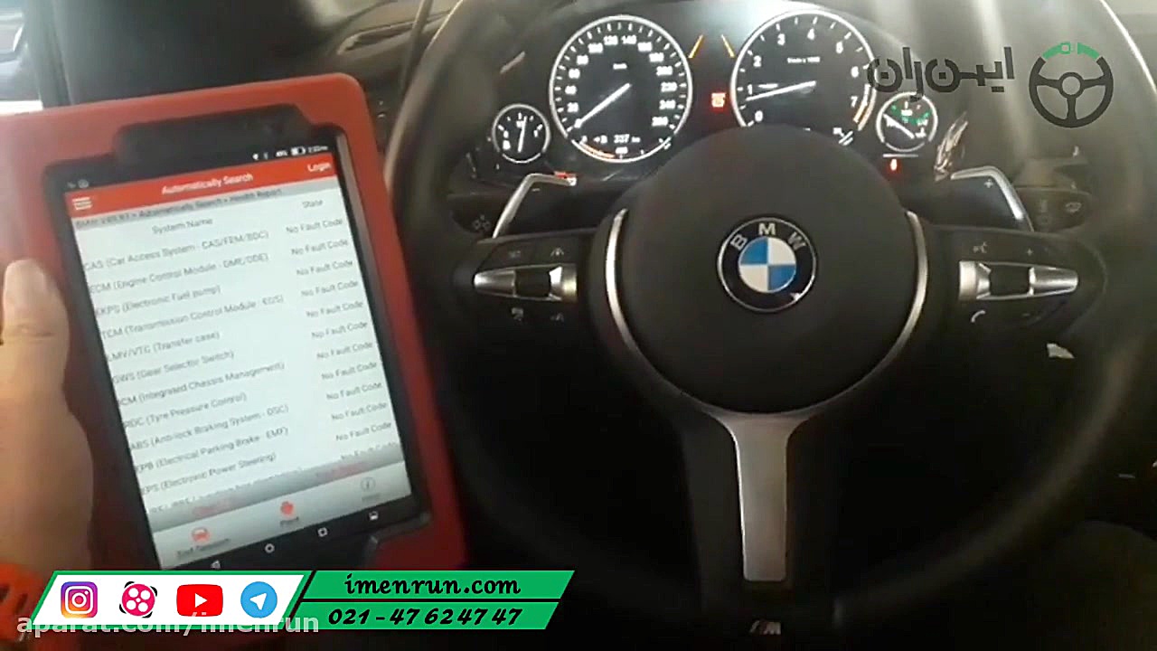 55 ایمن ران  کارشناسی رنگ و فن...