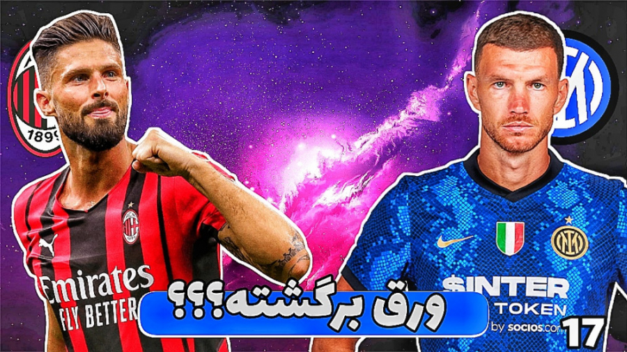 کریر مود FIFA 22 کریر پلیر باز...