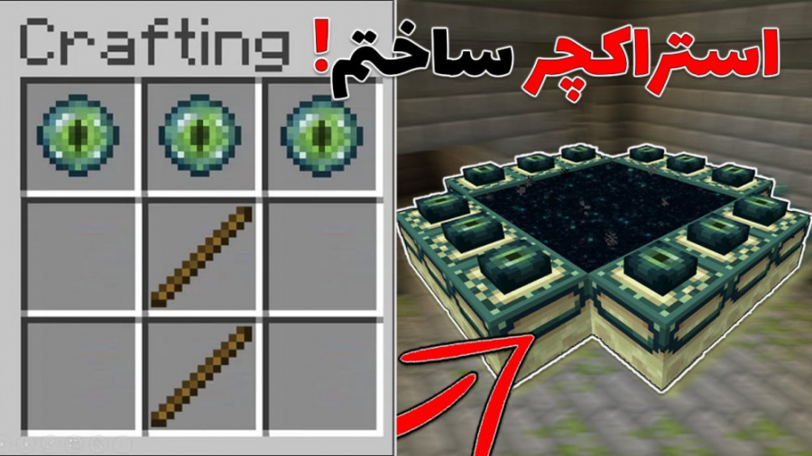 ماینکرافت اما با کلنگ میتونم ا...