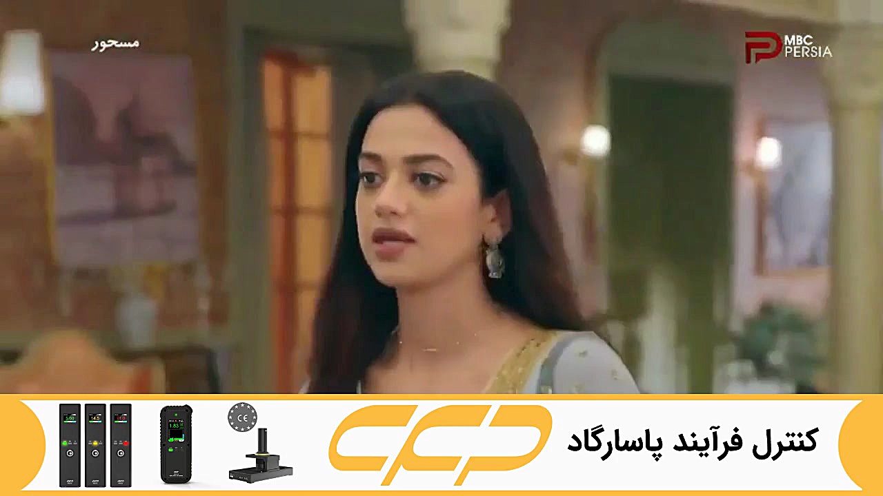 سریال مسحور قسمت 97 دوبله فارس...