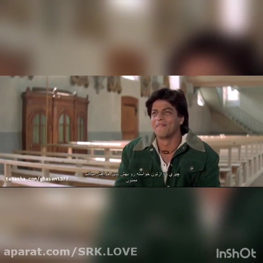 شاهرخ خان و کاجول عشق خودم