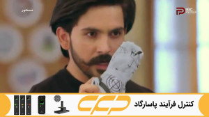 سریال مسحور قسمت 98 دوبله فارس...