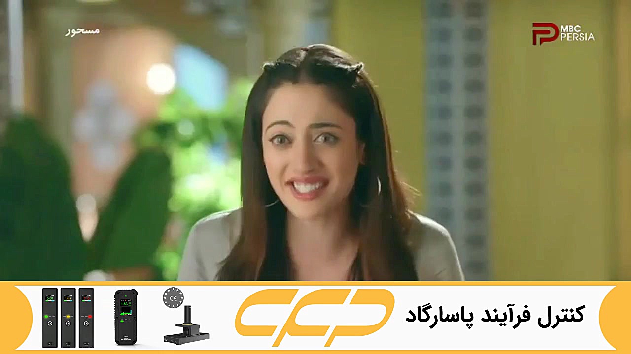 سریال مسحور قسمت 98 دوبله فارس...