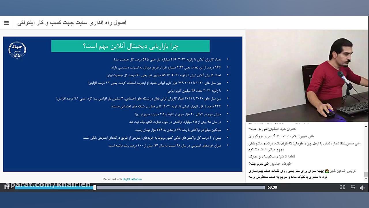 اصول راه انداری سایت جهت کسب و...