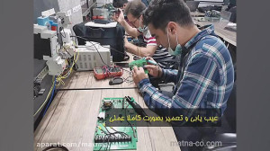 دوره تعمیرات و نگهداری درایو و...