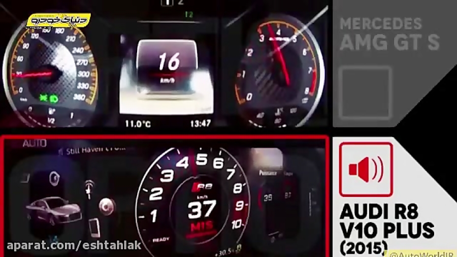 درگ مرسدسAMG GT با AUDI R8 new