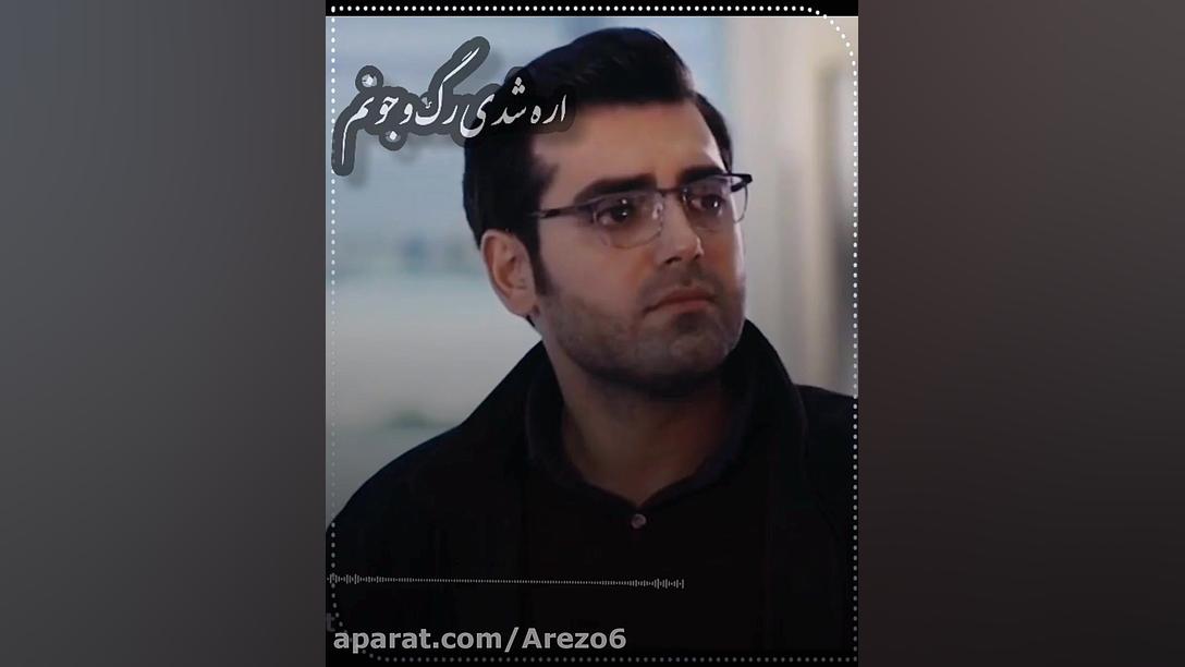 میکس بچه مهندس ۴