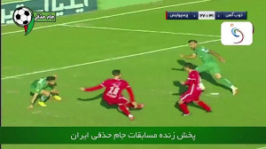 خلاصه بازی ذوب آهن 0 3 پرسپولی...
