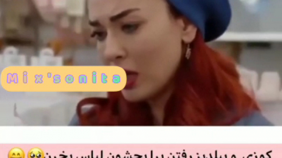 ستاره شمــالی کوزی و ییلدیز)...