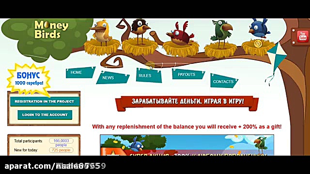 کسب درآمد اینترنتی