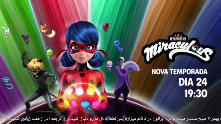 تریلر جدید میراکلس فصل ۴ قسمت...