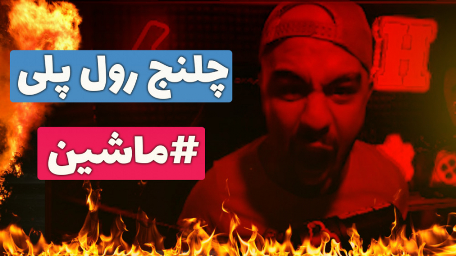 رکورد جهان پرچم ایران همیشه با...