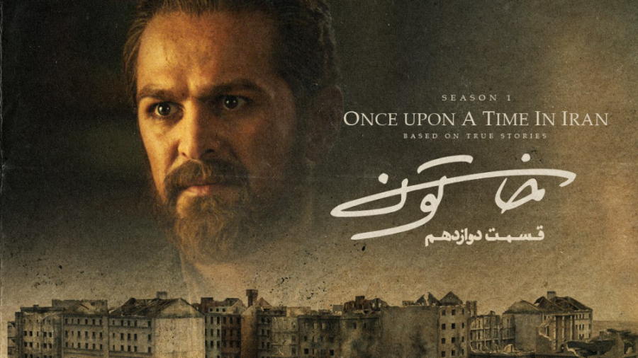 سریال خاتون قسمت ۱۲  قسمت دواز...