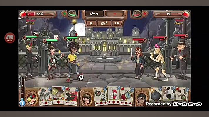 پسرخوانده ( سریعترین سه هیچ )