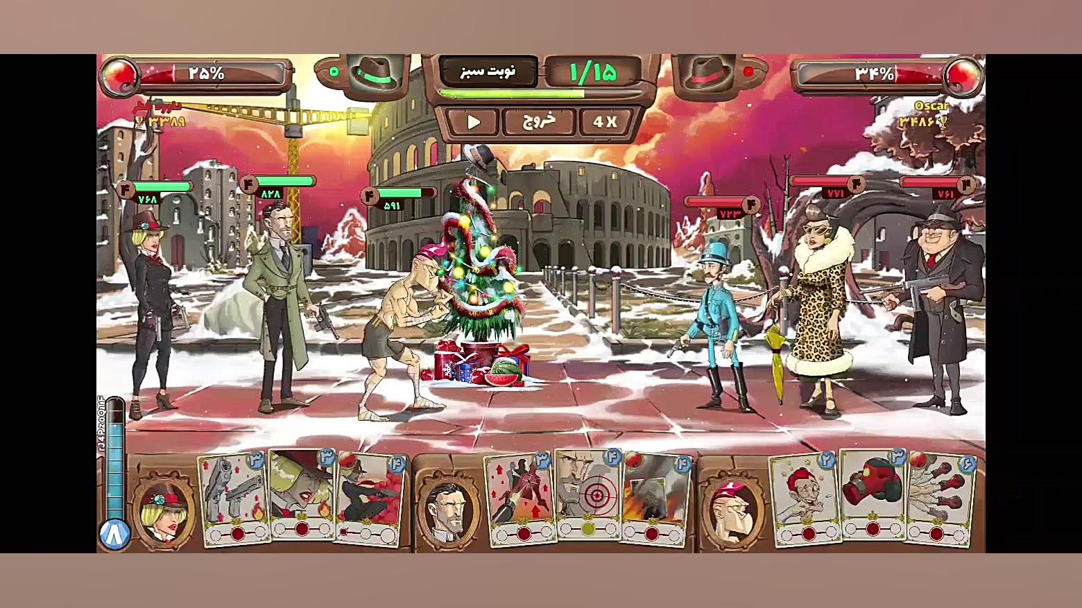 پسرخوانده (سریعترین سه هیچ باک...