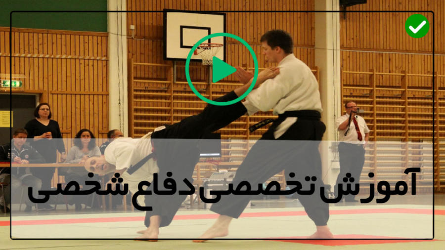 آموزش کامل دفاع شخصی ( ضربه سر...