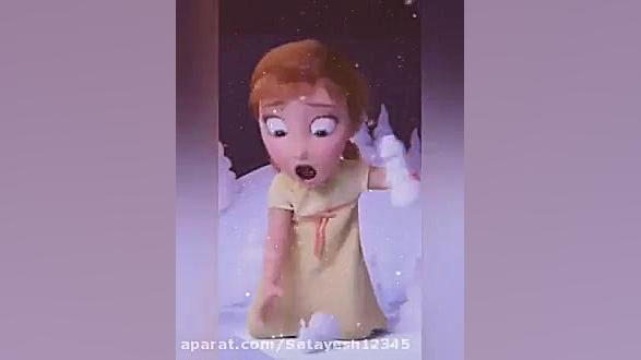 میکس السا و انا و میرنت و ادری...