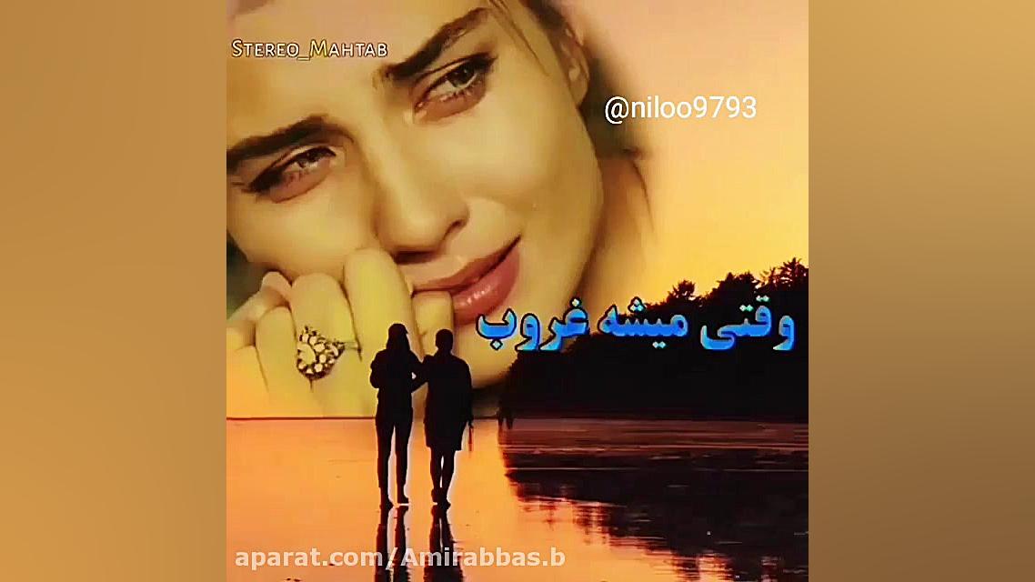 کلیپ احساسی || عاشقانه || دلتن...