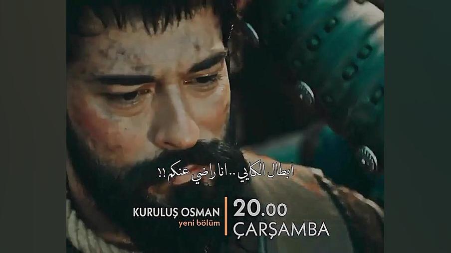 عثمان قسمت ۷۸