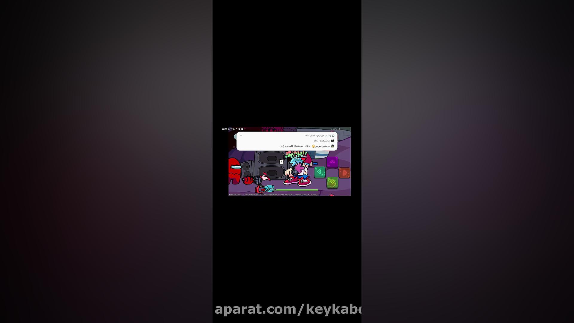 فرایدی نایت فانکین مود امانگ ا...