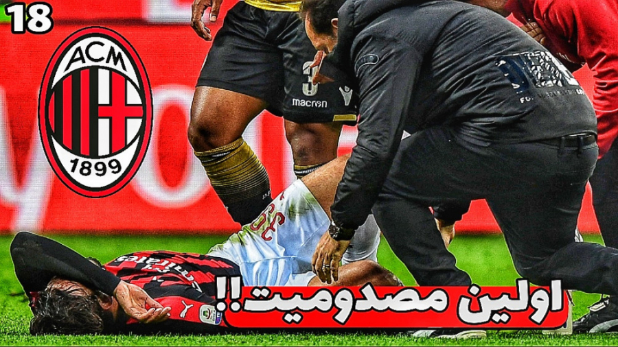 کریر مود FIFA 22 کریر پلیر برا...