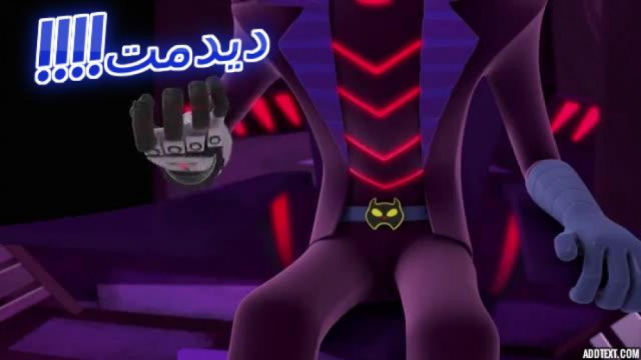 تالون،پنى و..ویلبر؟؟؟ویلبر چرا اینجاس؟