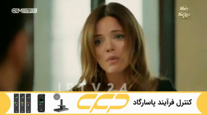 سریال روزگارانی در چوکوروا قسم...